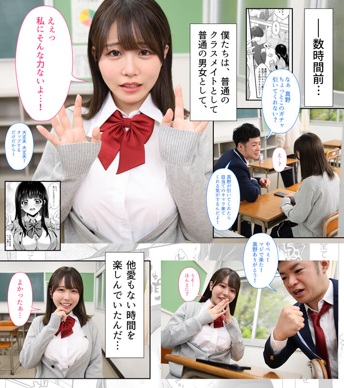 FANZA同人コミック シリーズ累計販売数20万部越えの人気作品を映像化!きみと、はじめて。-ピュアな地味子の秘め事- 柏木こなつのサンプル画像3