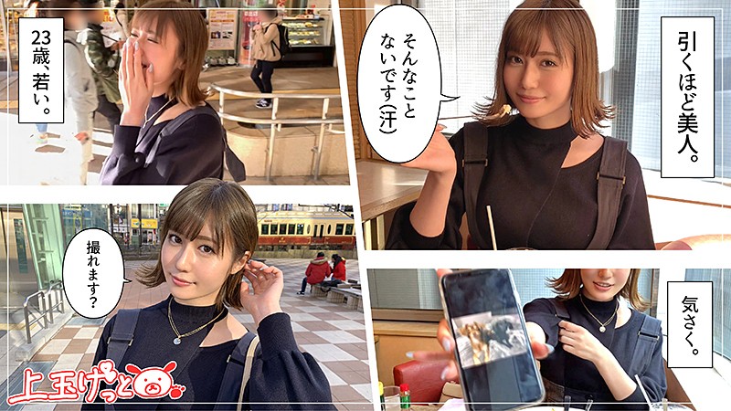 遥のサンプル画像1
