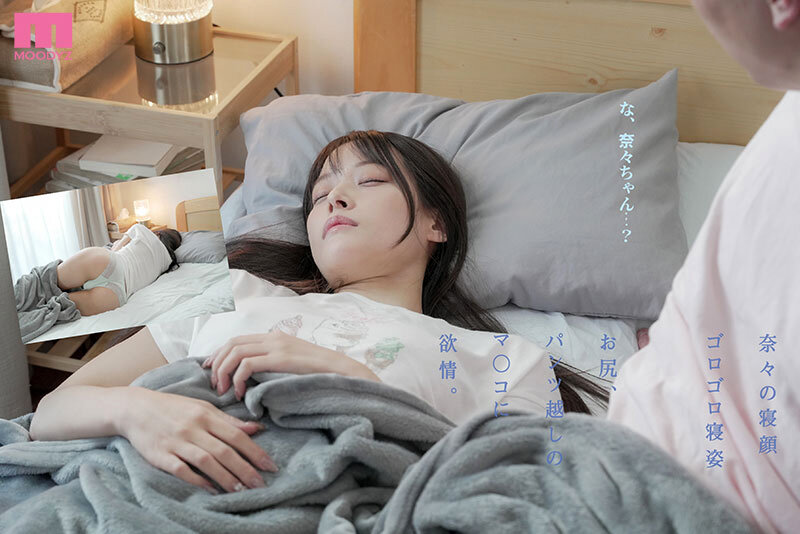 日曜の朝、寝起きの奈々が可愛くて起き抜けに一発、二発、三発と… 朝勃ちビンビンな僕のチ○ポでイキまくる奈々 興奮冷めずに夕暮れまでヤリまくっただけの1日。 八木奈々のサンプル画像3