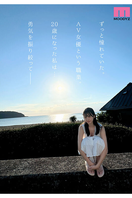 FRUITS J 新人 現役女子大生 専属 三木環奈 AV Debut！のサンプル画像2