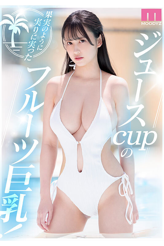 FRUITS J 新人 現役女子大生 専属 三木環奈 AV Debut！のサンプル画像4