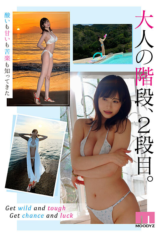 新人 きれいなお姉さんは好きですか？ 専属 白岩冬萌AV Debut！のサンプル画像6